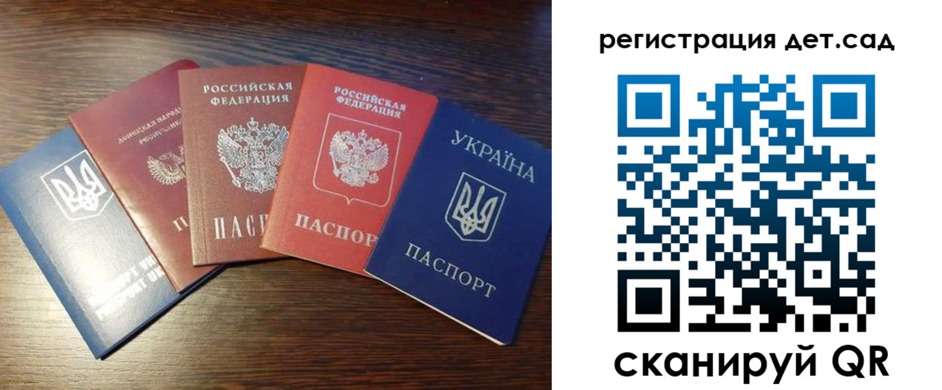 временная регистрация законно в Кремёнках