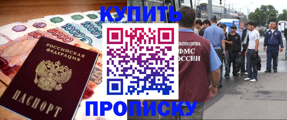 найти адрес прописки в Кремёнках