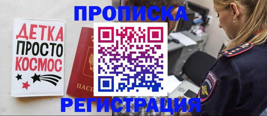 пропишу в квартире в Кремёнках