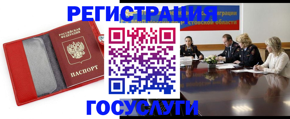 прописка поиск в Кремёнках