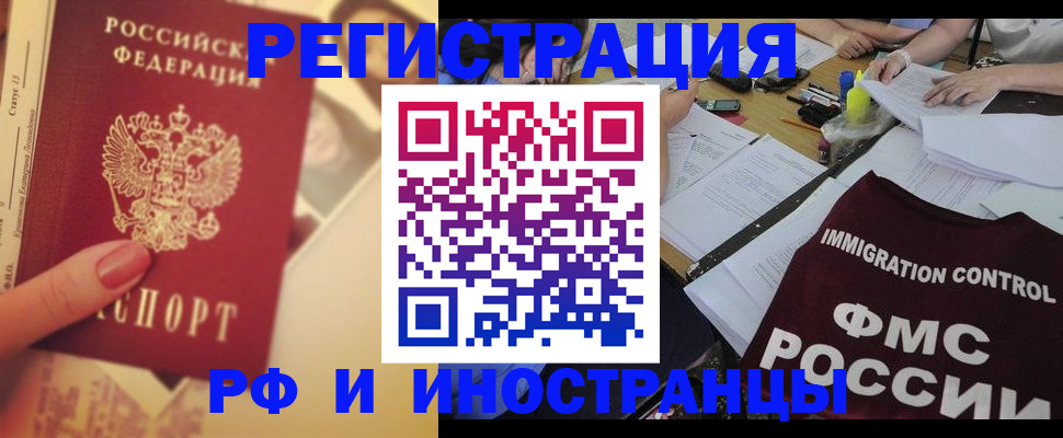 прописка для кредита в Кремёнках