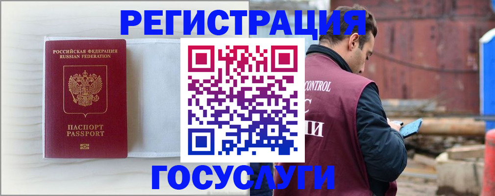 найти адрес прописки в Кремёнках