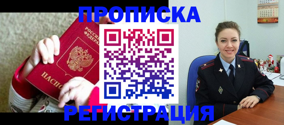 форма 3 в Кремёнках